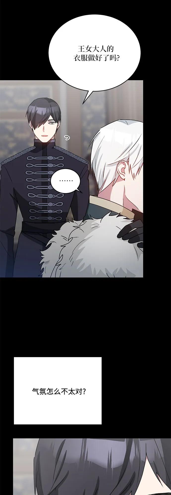 第30话46