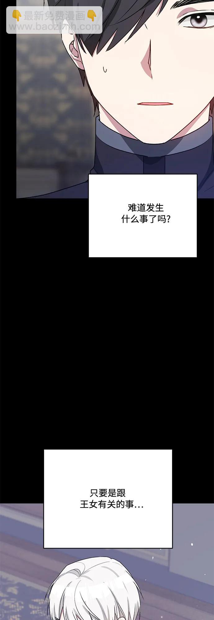第30话47