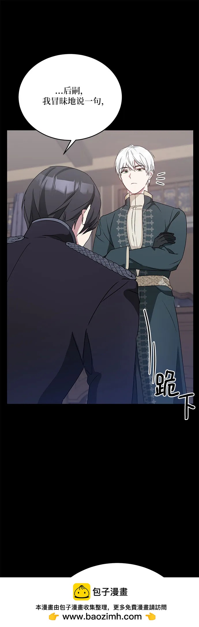 第30话49