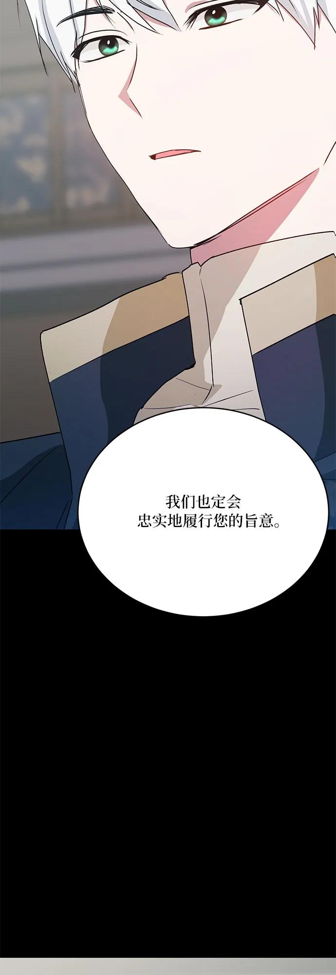 第30话55