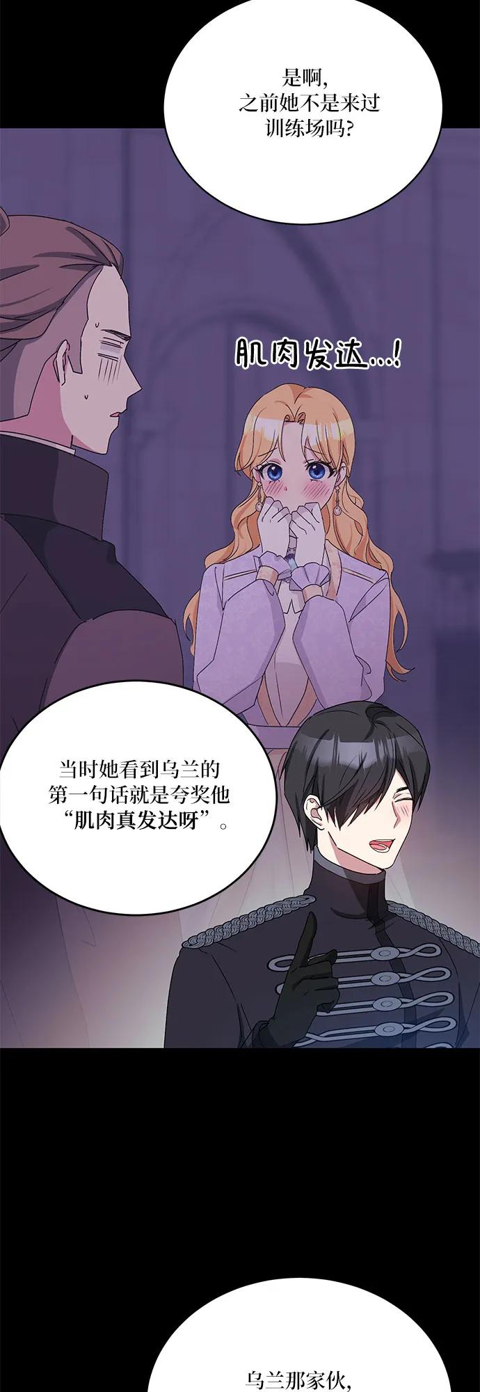 第30话59