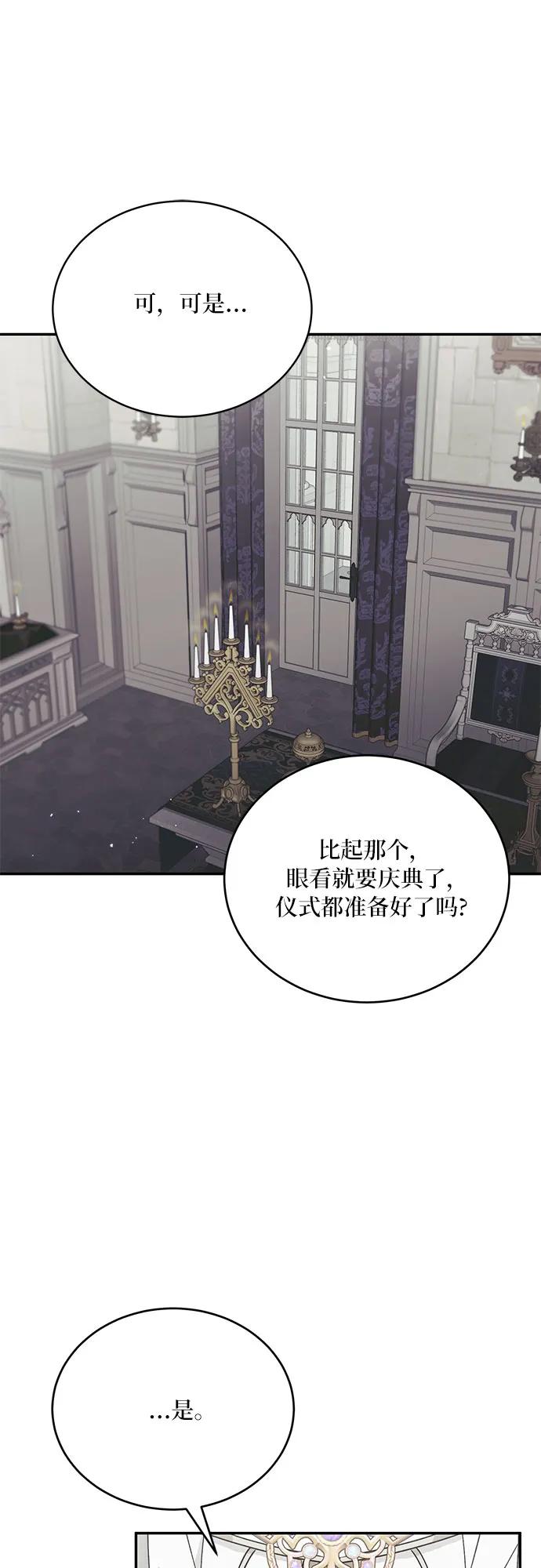 第30话6