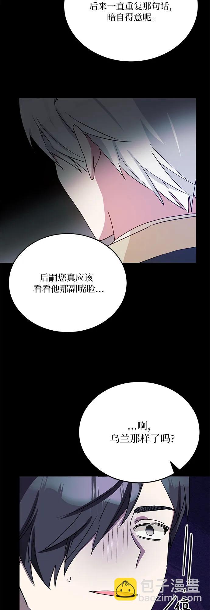 第30话60