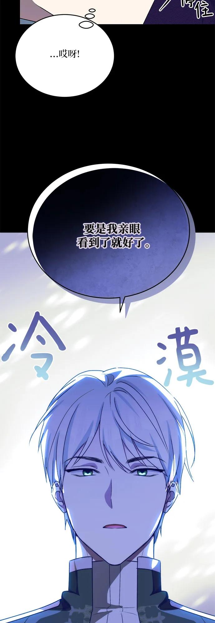 第30话61