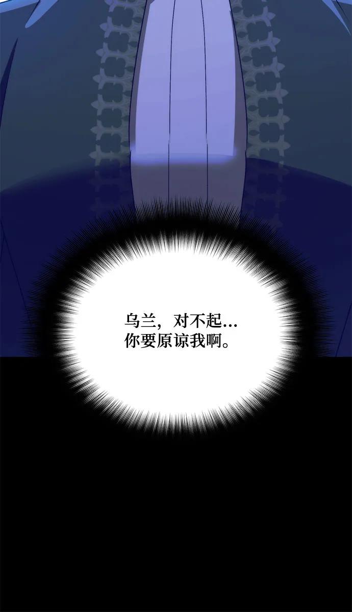 第30话62