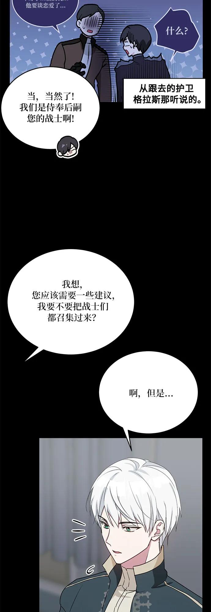 第30话64