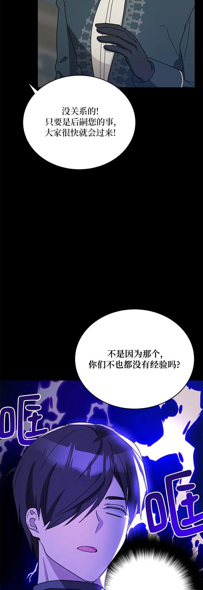 第30话65