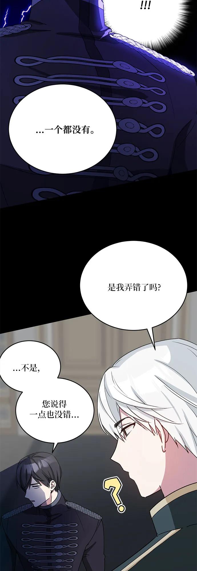 第30话66