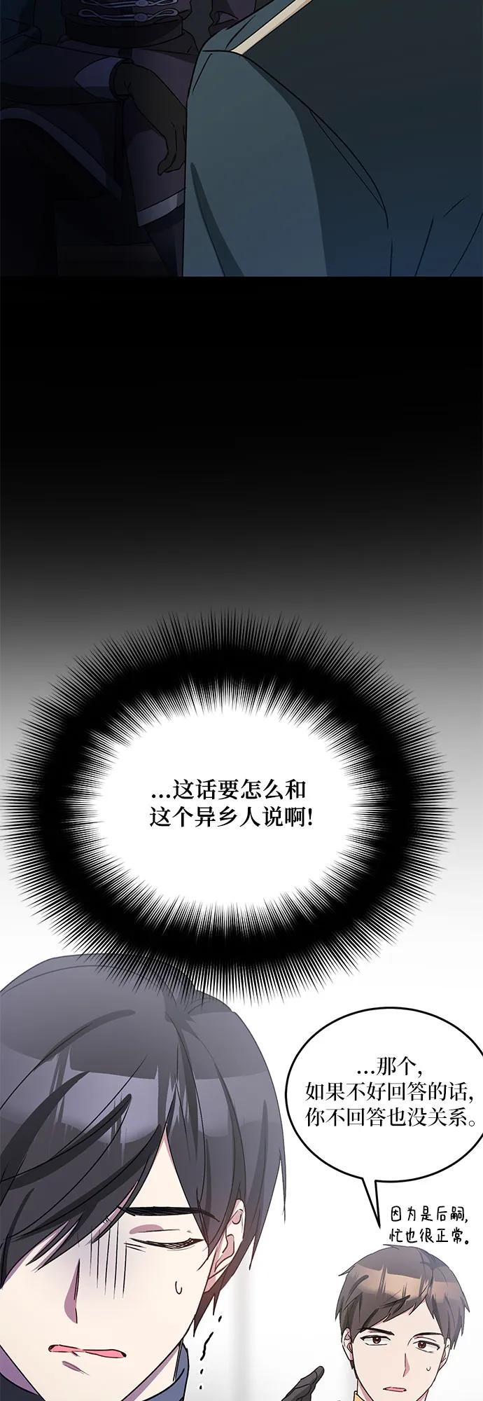 第30话67