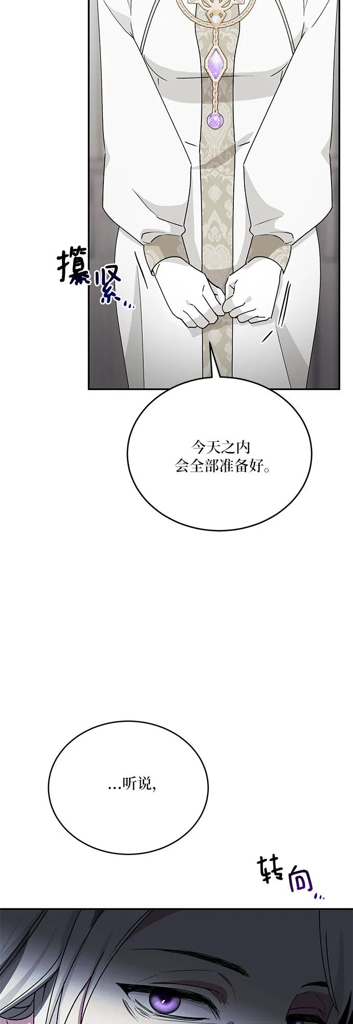 第30话7