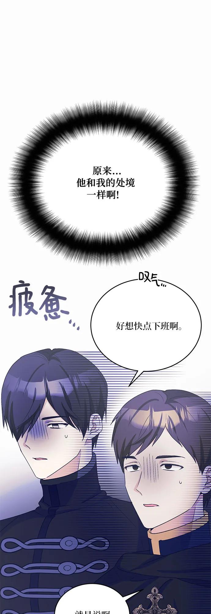 第30话70