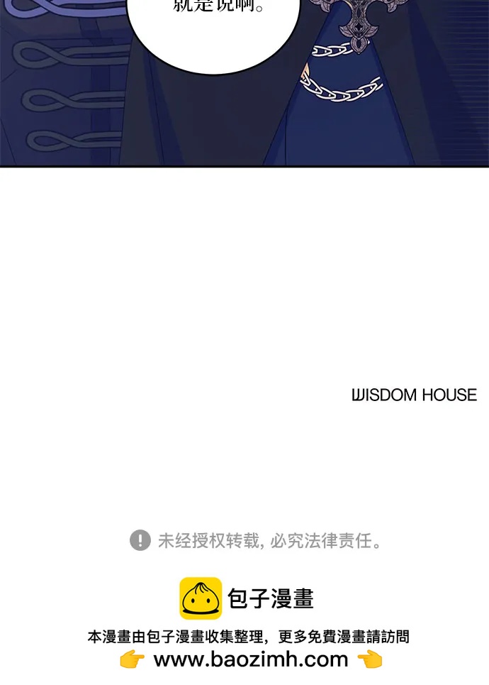 第30话71