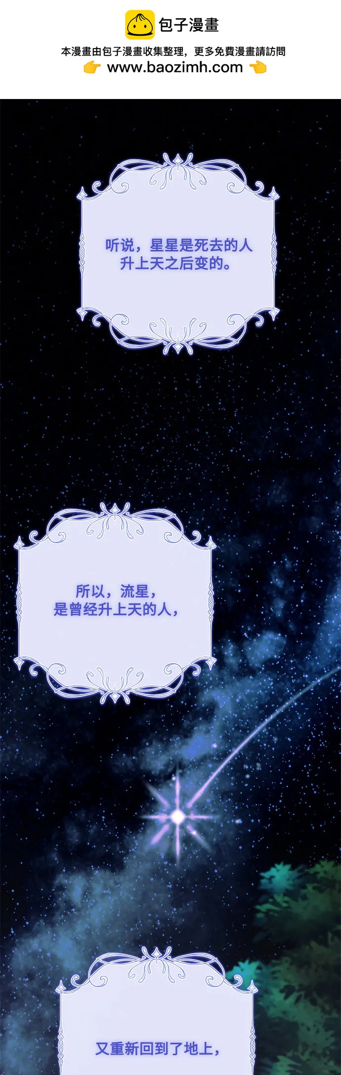 第31话1