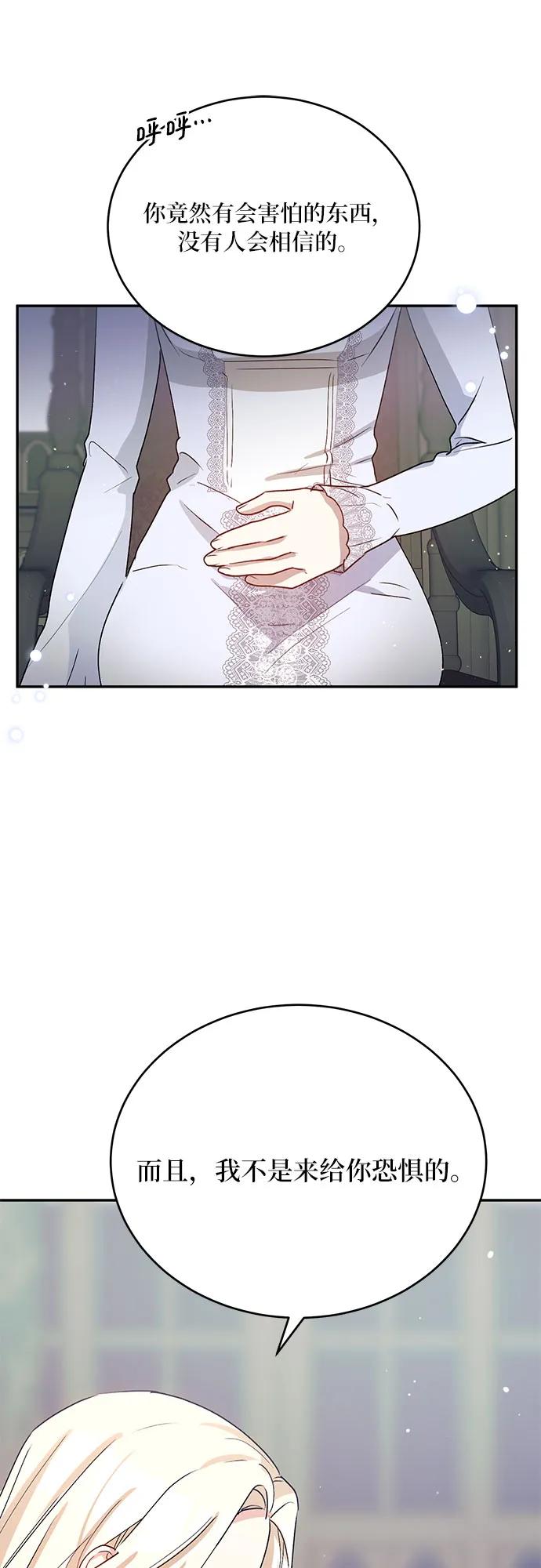 第31话11
