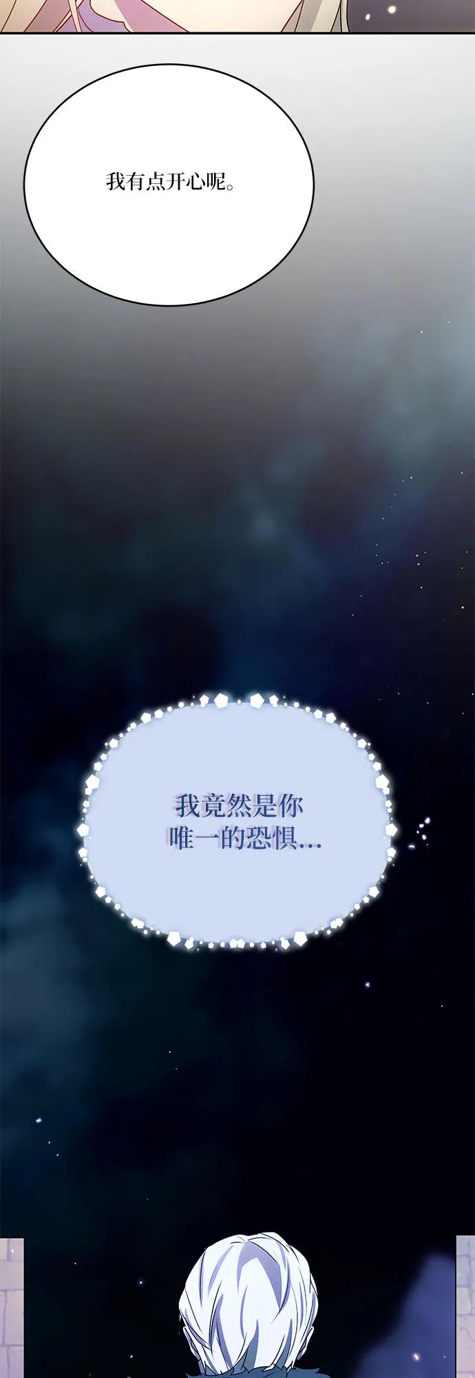 第31话13