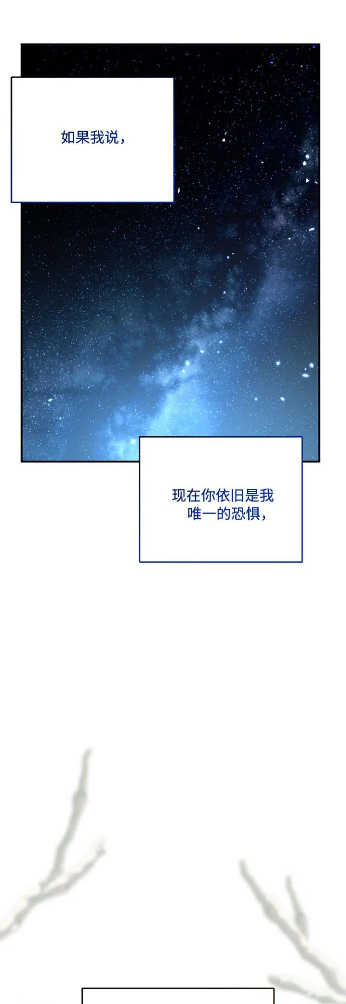 第31话16