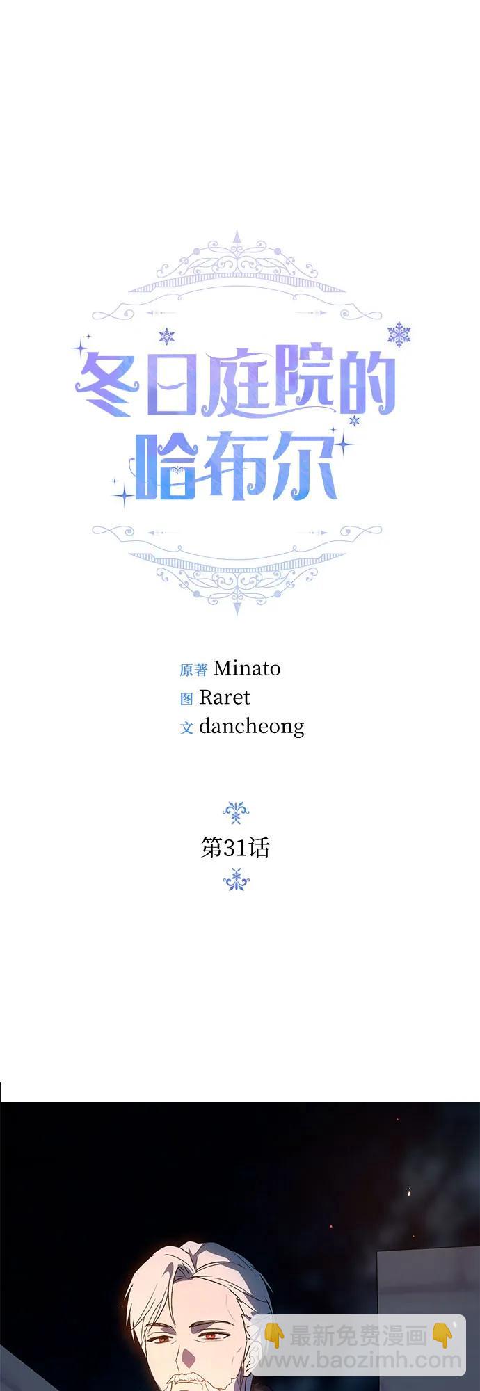 第31话18