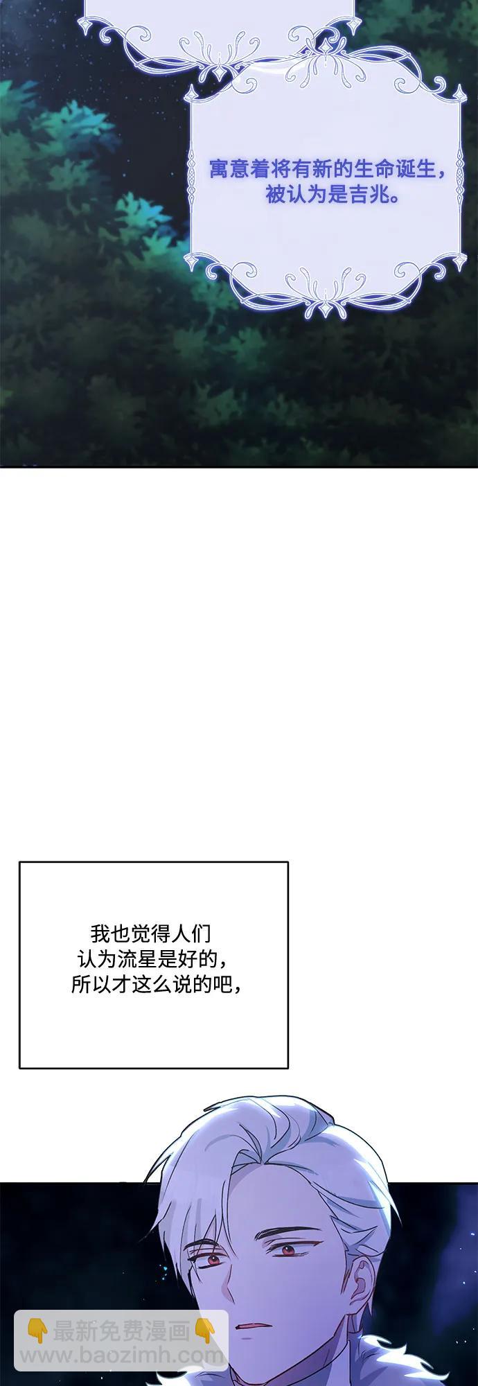 第31话2