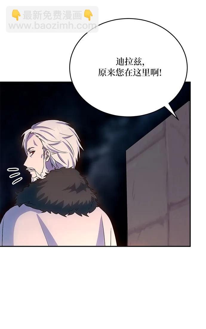 第31话20