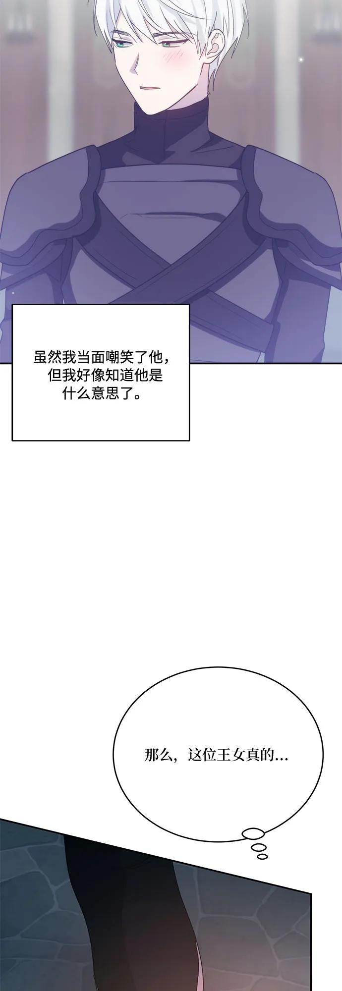 第31话23