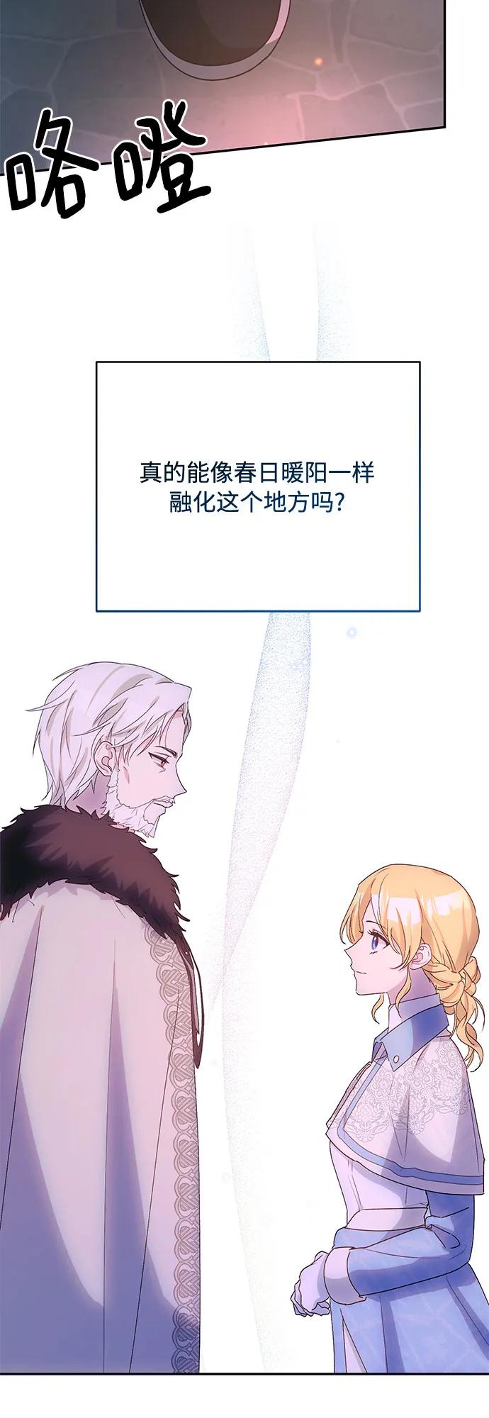 第31话24