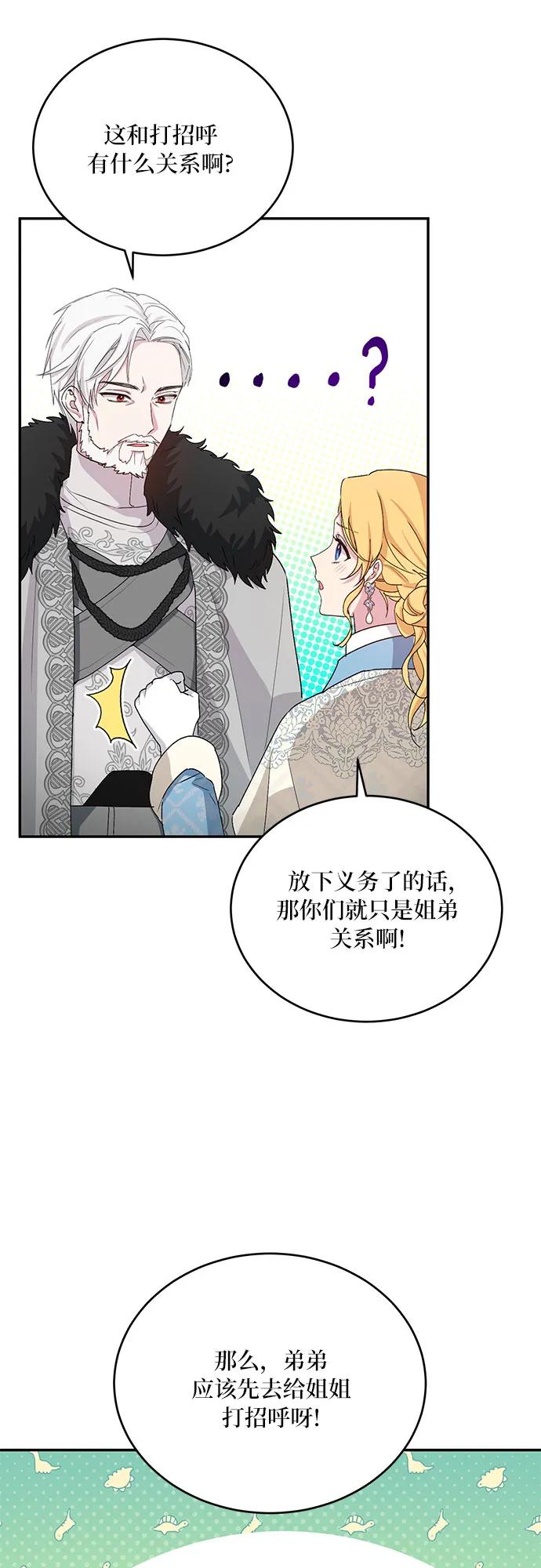 第31话26