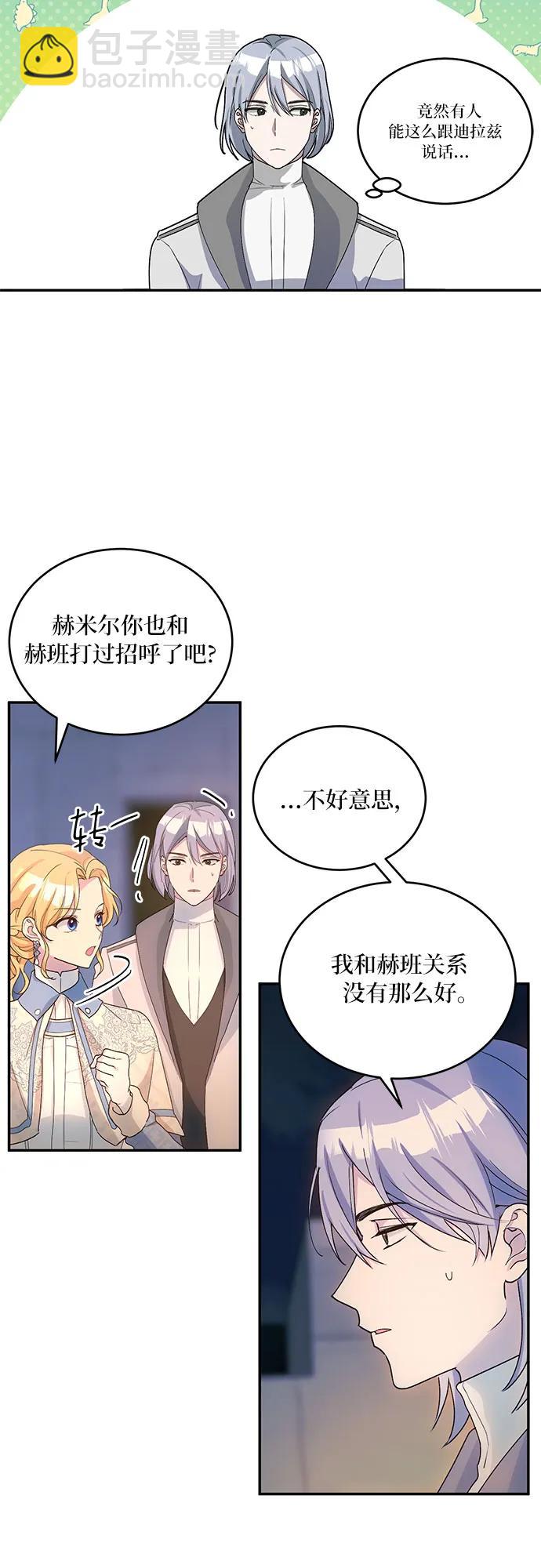 第31话27
