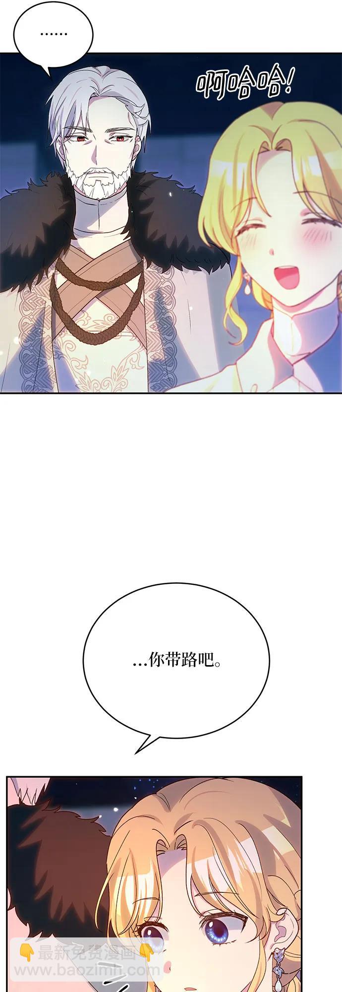第31话29