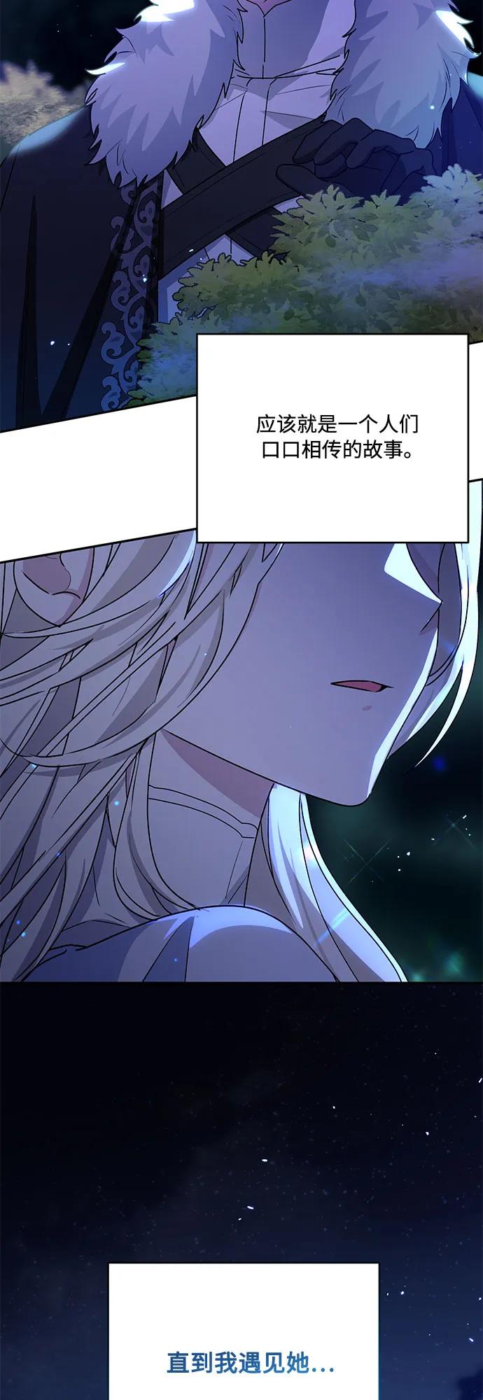 第31话3