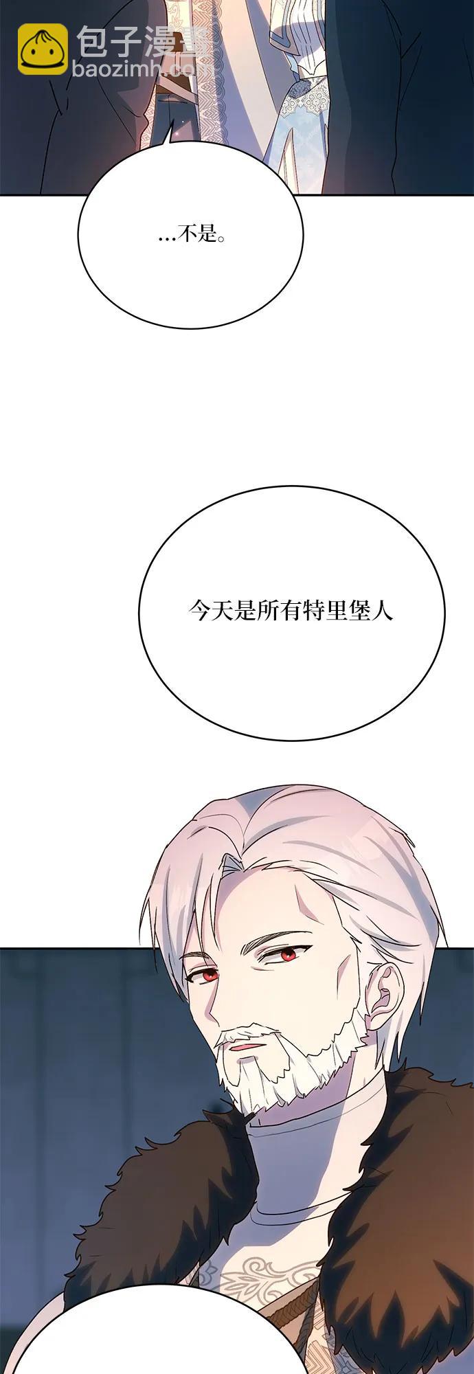 第31话33