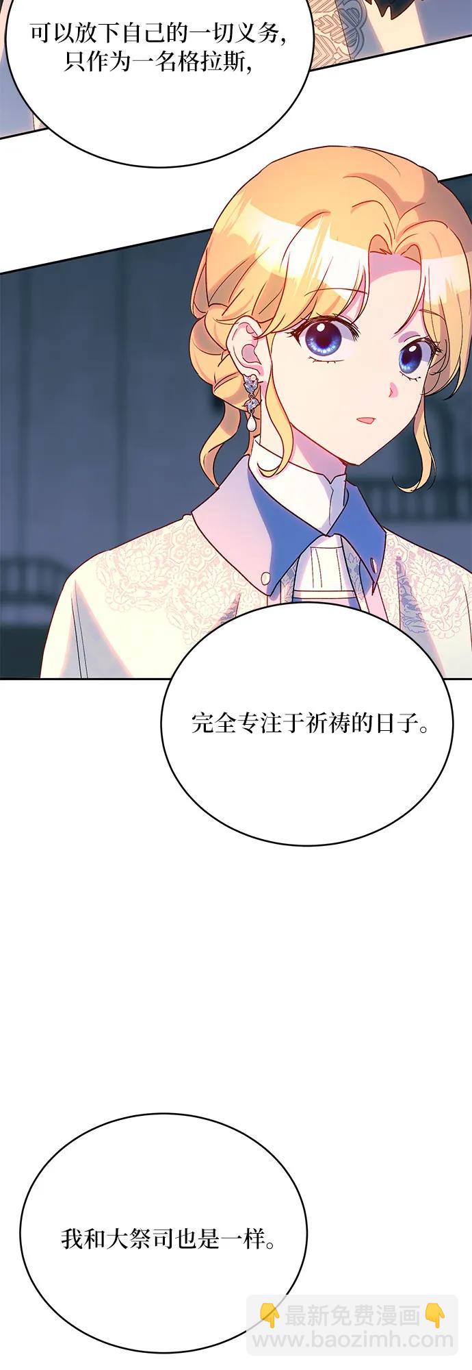 第31话34