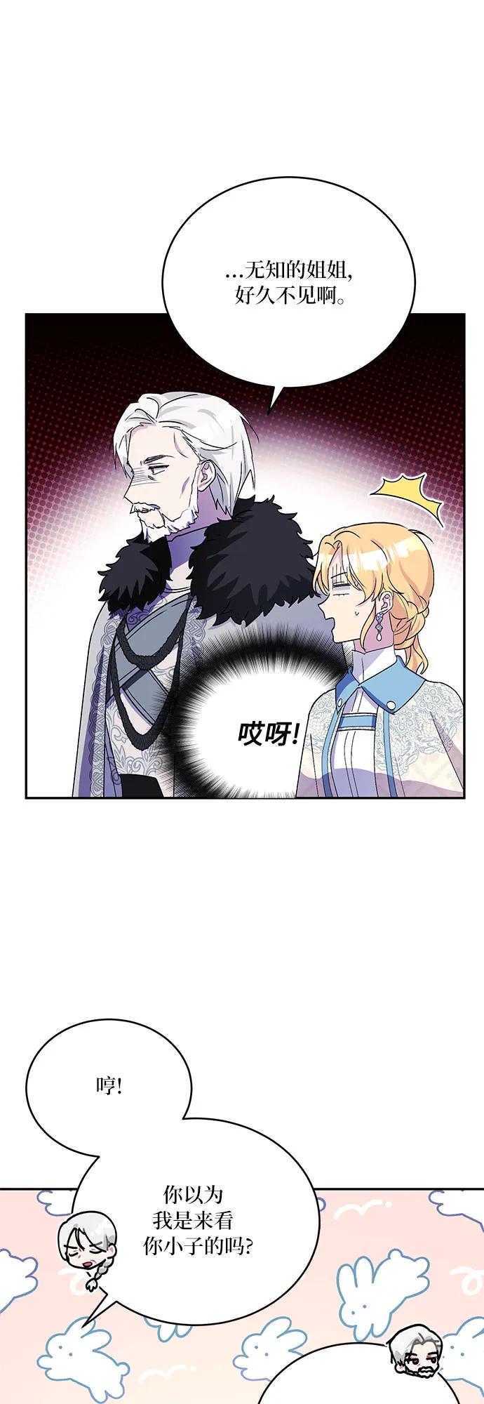 第31话39
