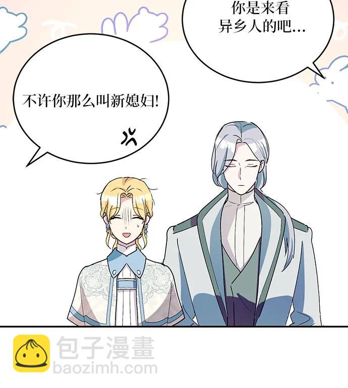 第31话40
