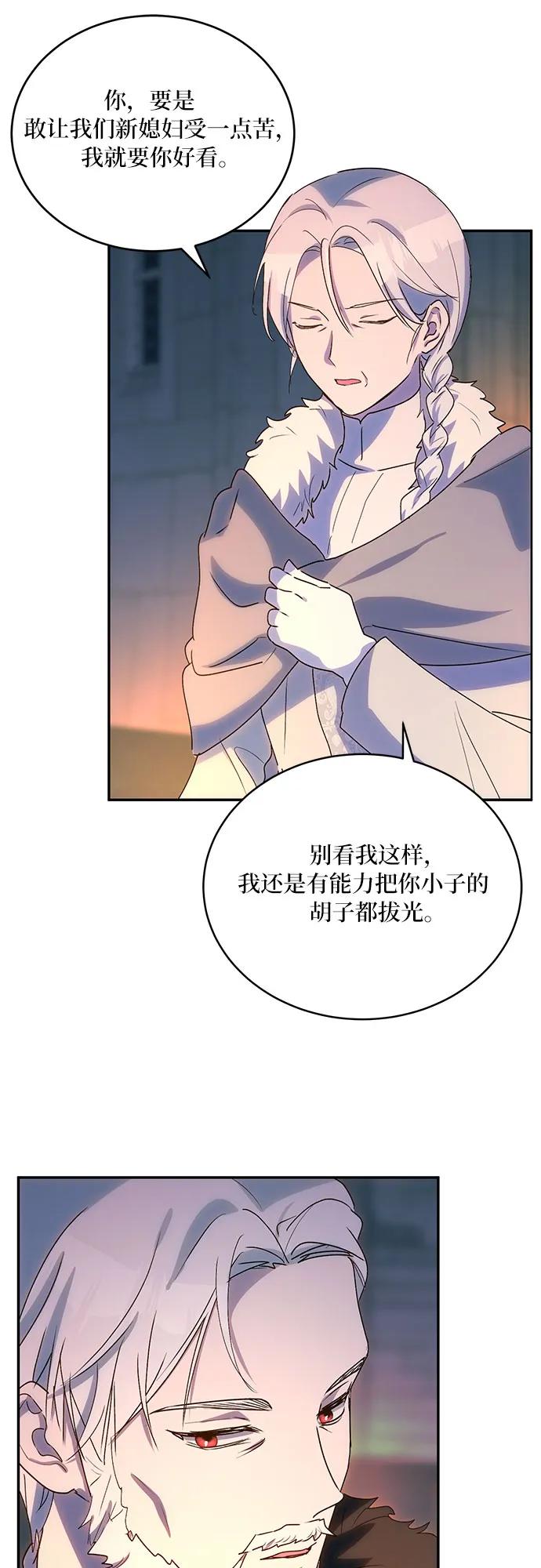 第31话41