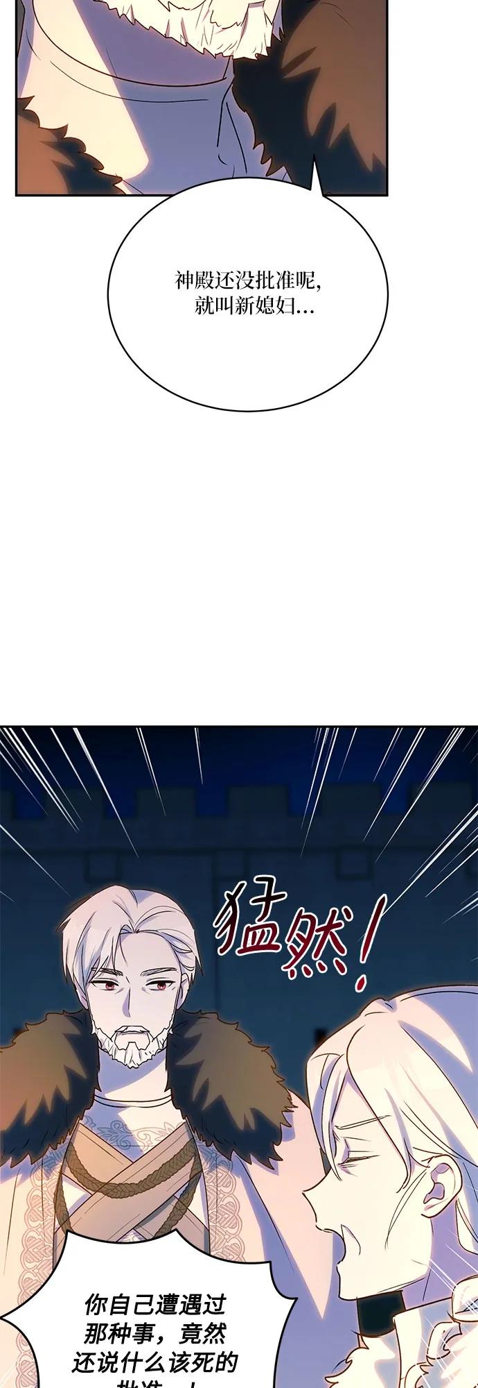 第31话42