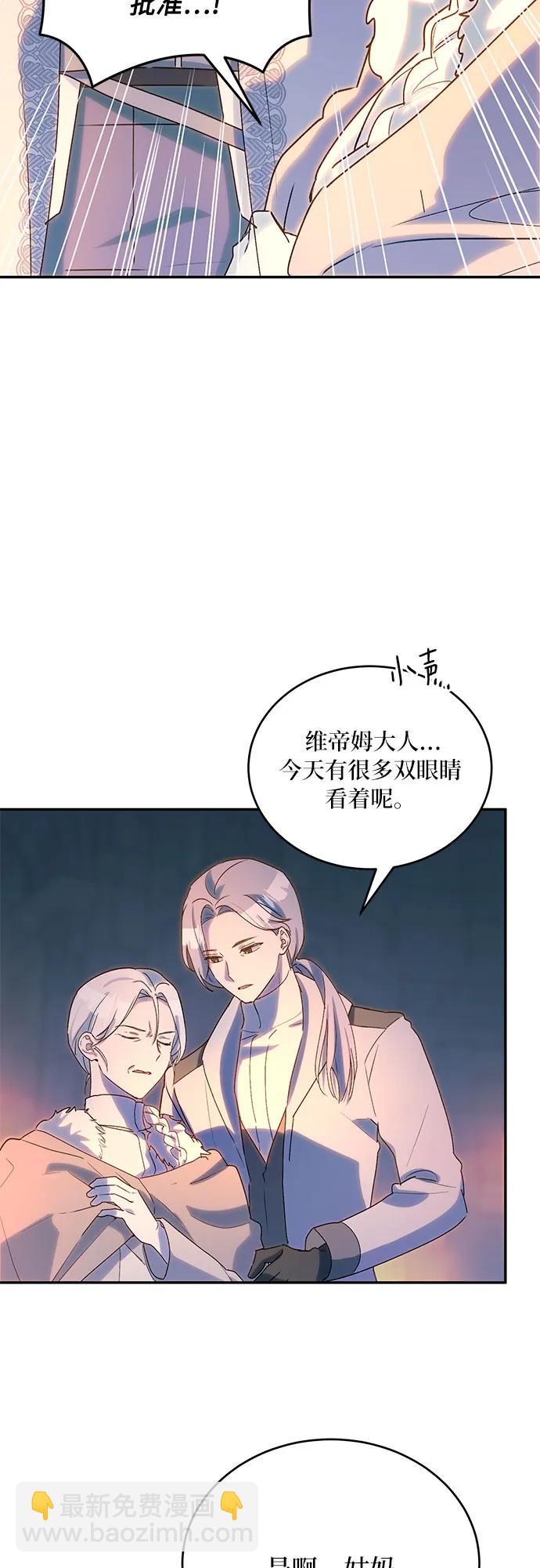 第31话43