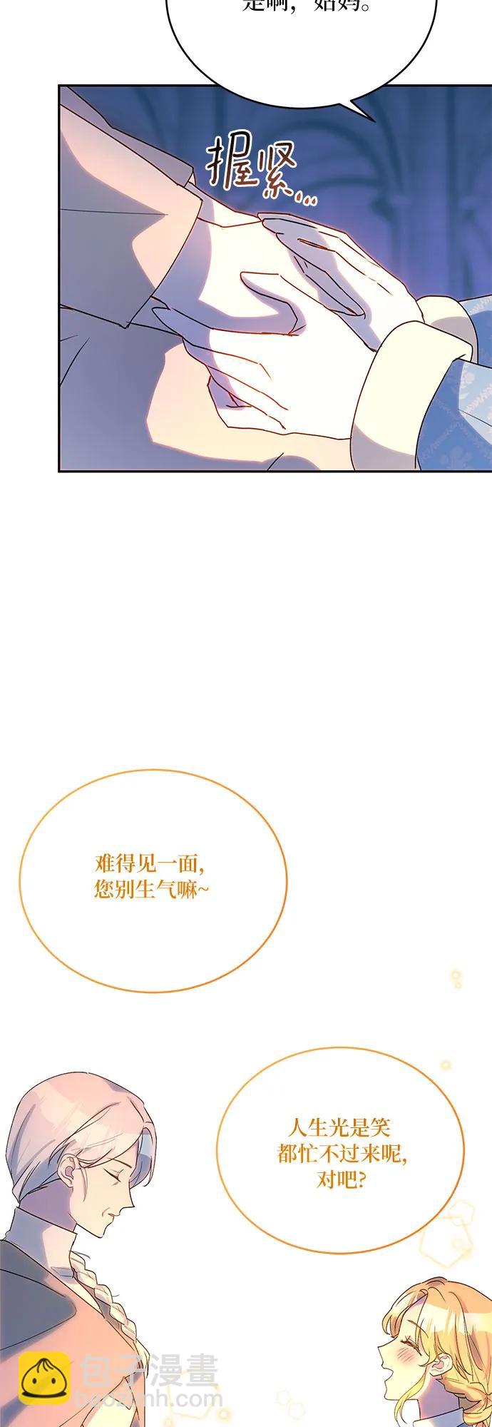 第31话44
