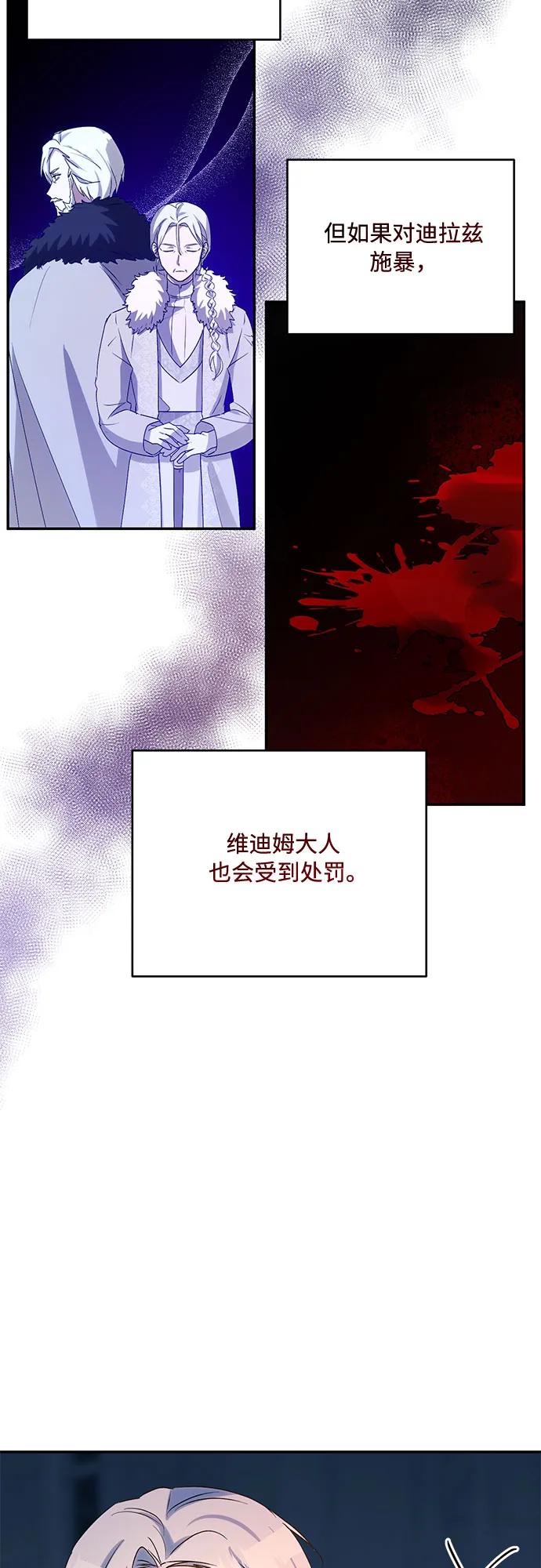 第31话47