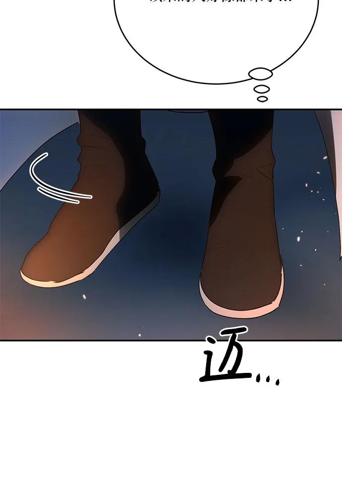 第31话54