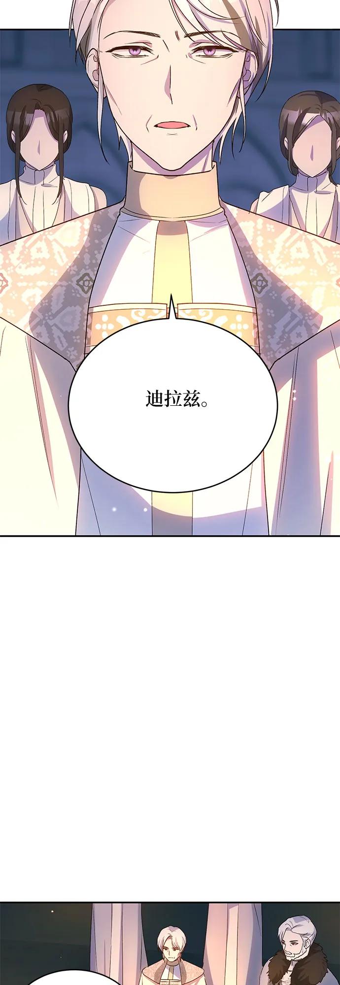第31话56