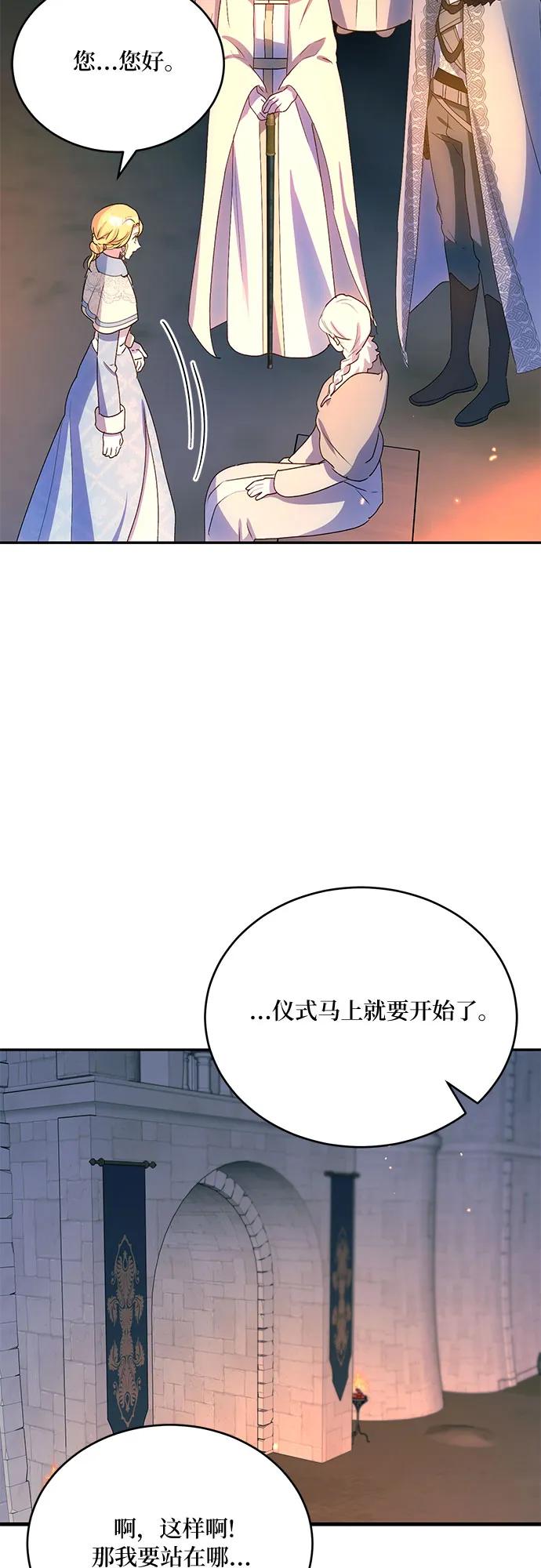 第31话57
