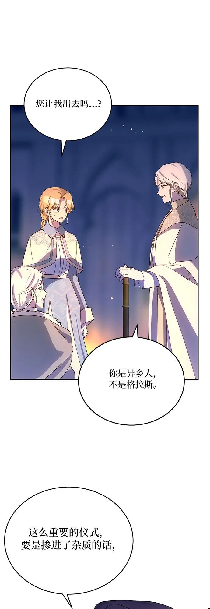 第31话60