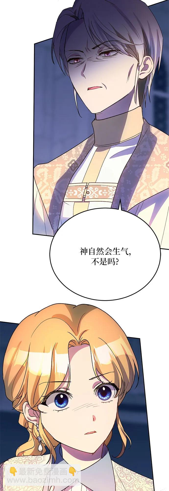 第31话61
