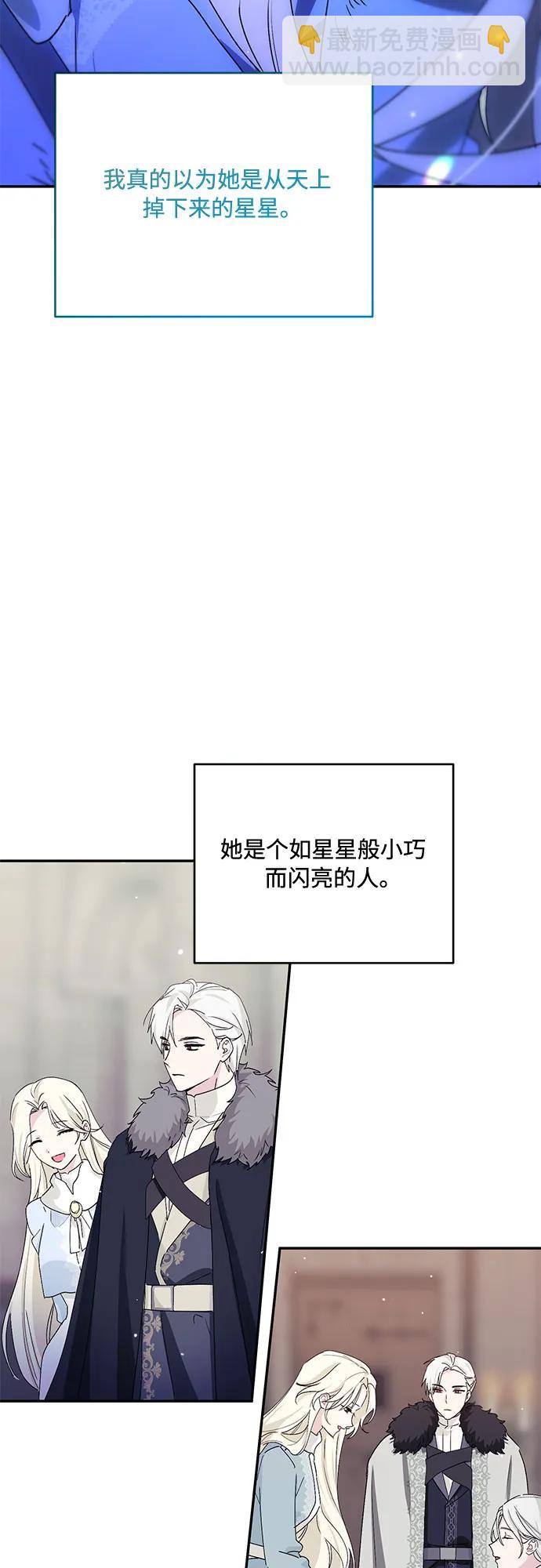第31话7