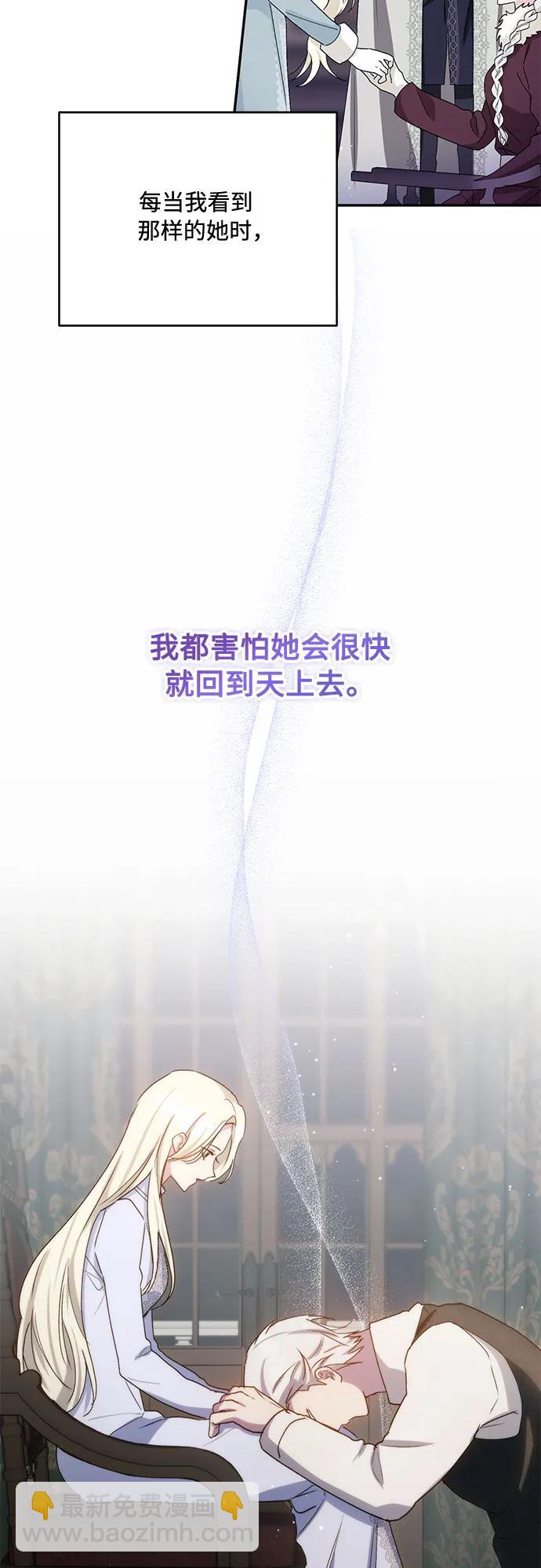 第31话8