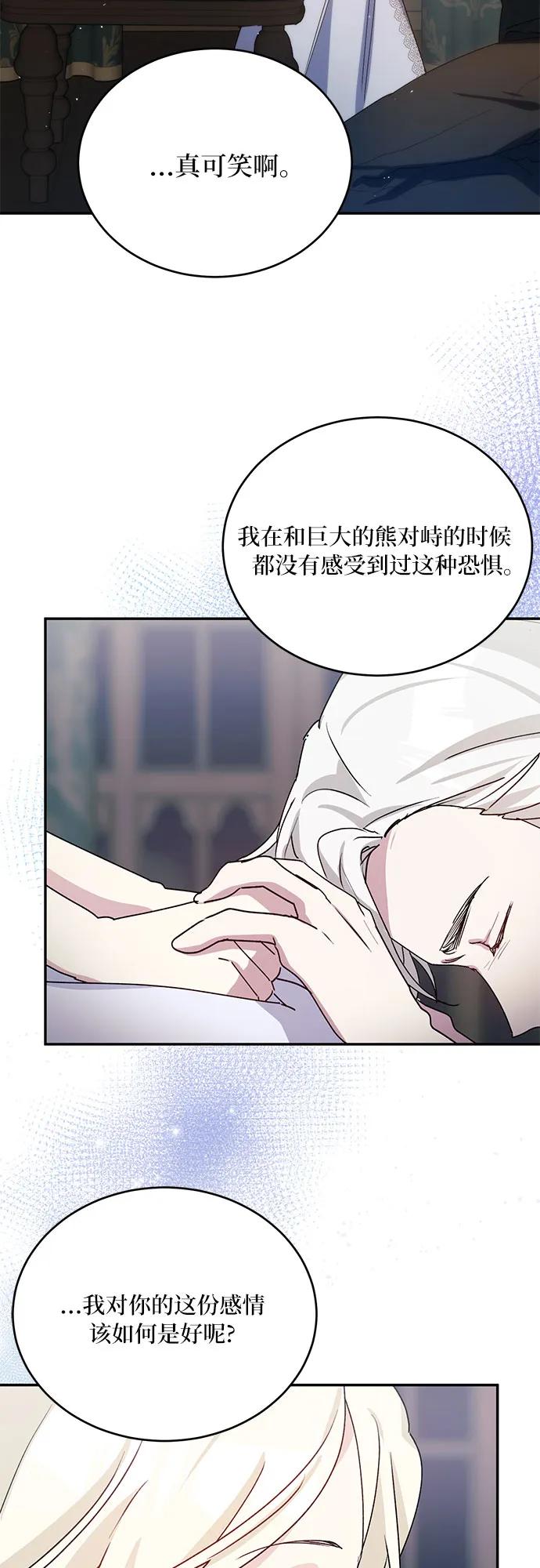 第31话9