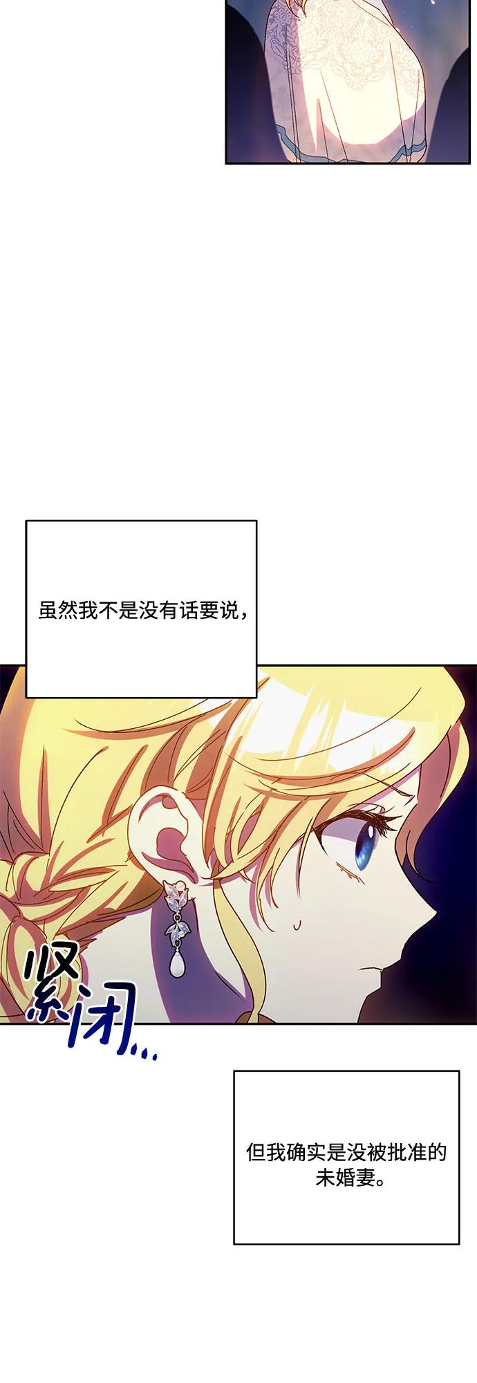 第32话15