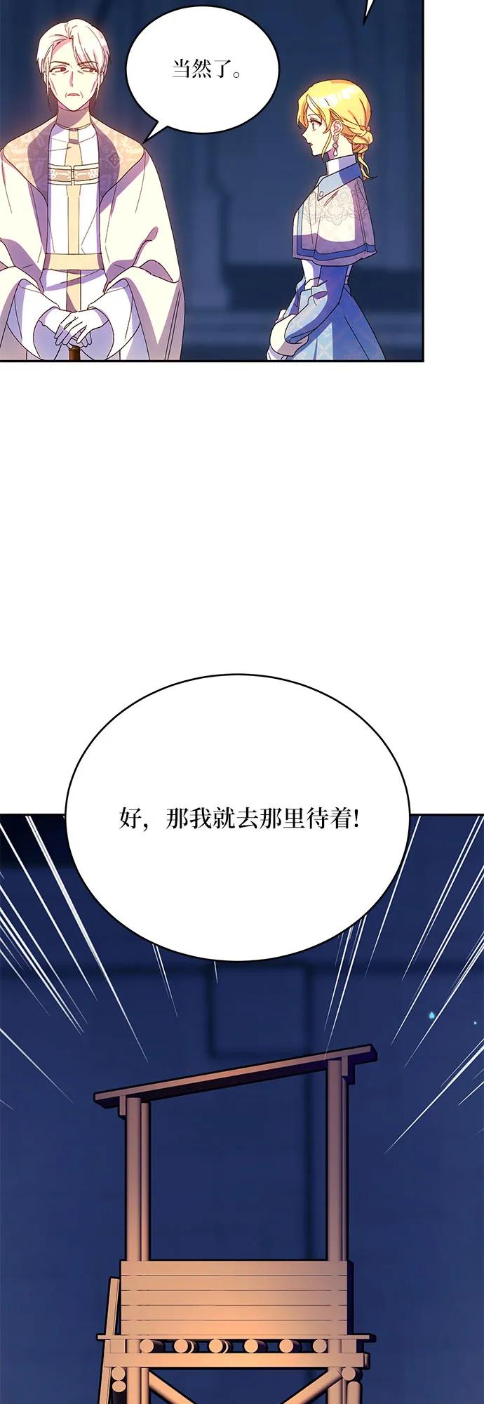 第32话19