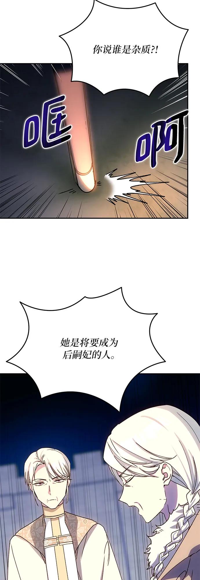 第32话2