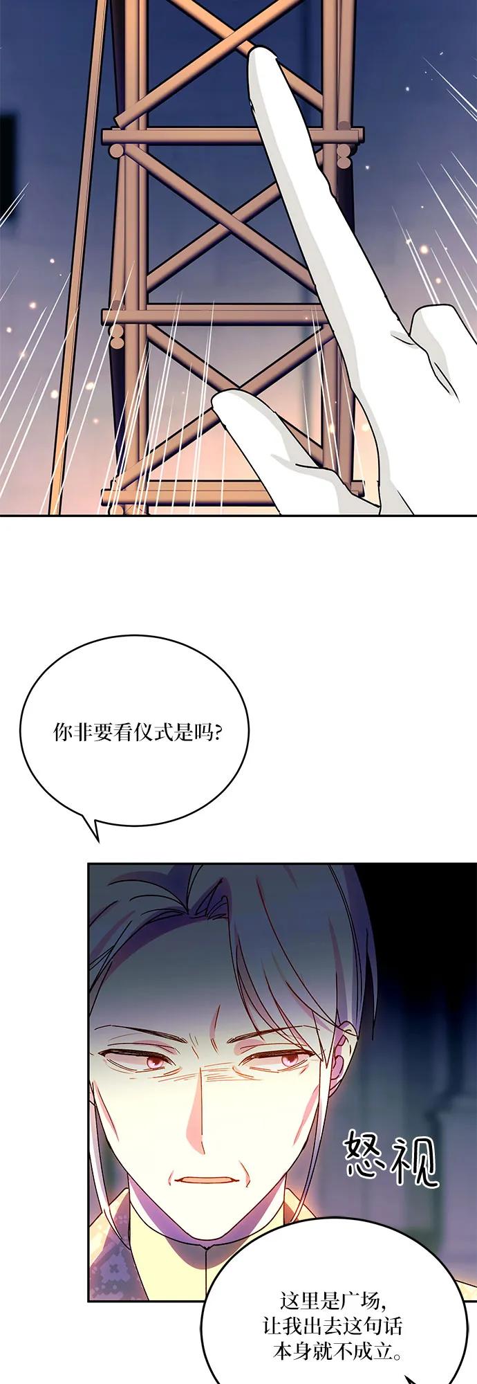 第32话20
